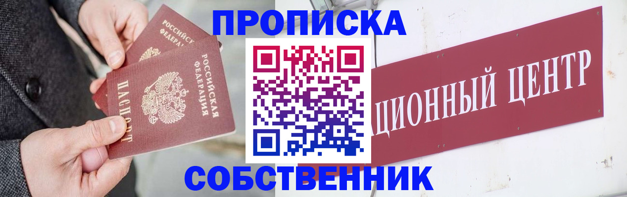 регистрация для дет. сада в Белой Калитве