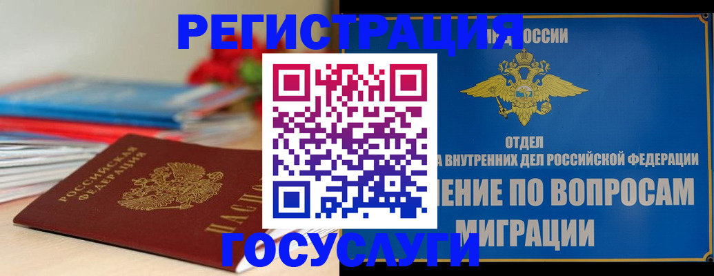 регистрация для дет. сада в Белой Калитве